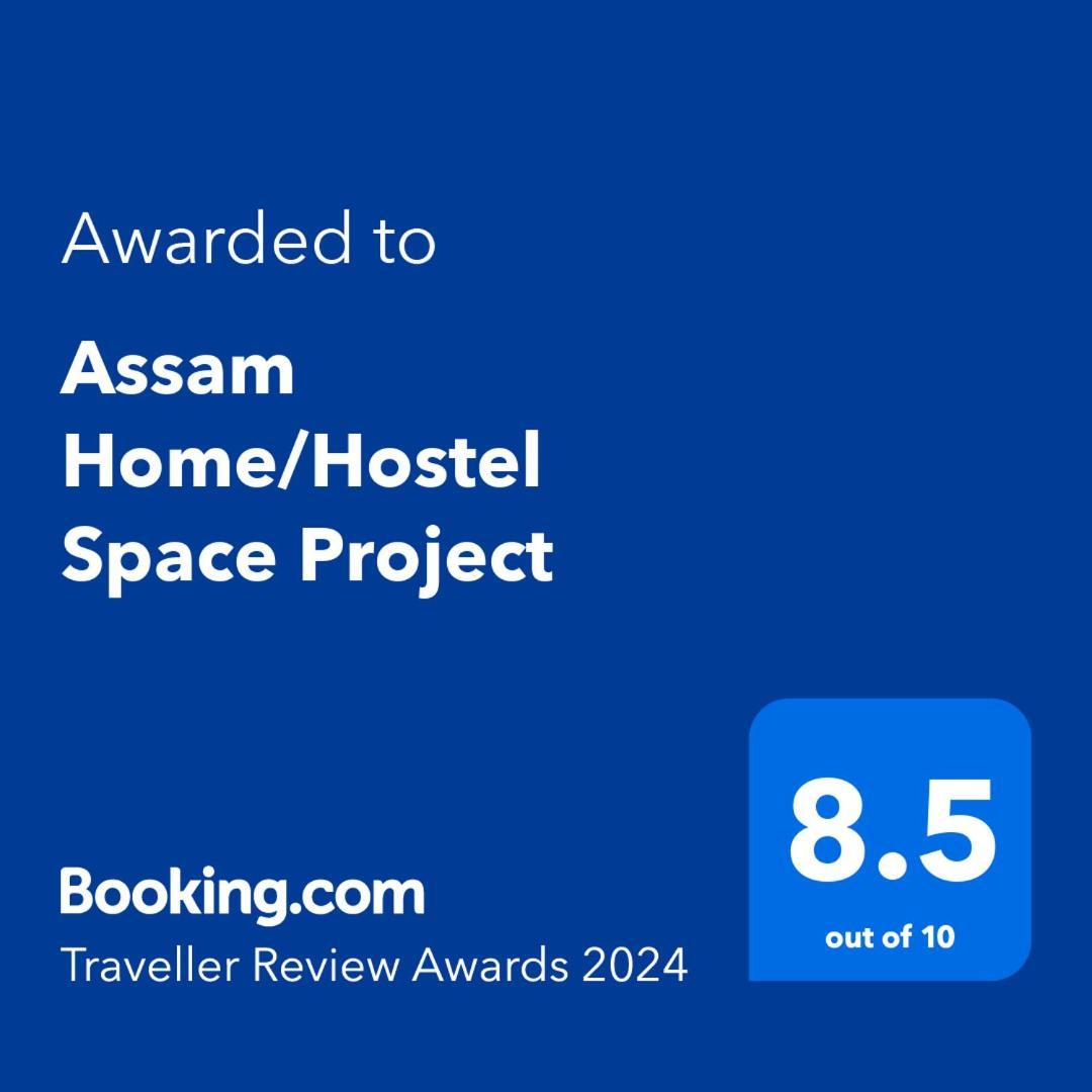 Assam Home Hostel Project Гувахати Экстерьер фото